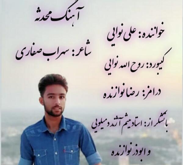 عکس نوشته محدثه و علیرضا