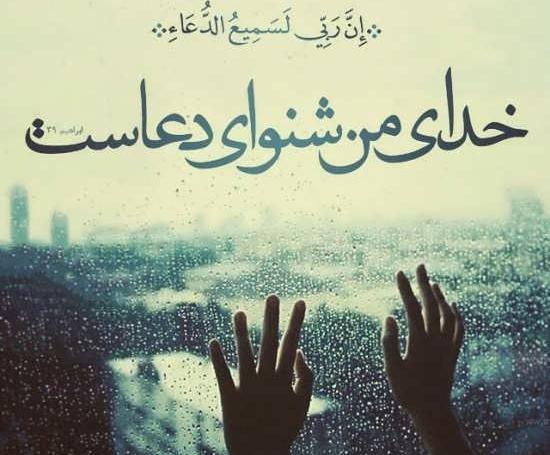 عکس نوشته در مورد عظمت خدا