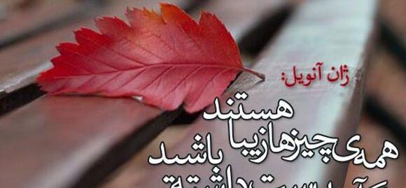 عکس نوشته در مورد عظمت خدا