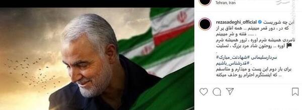 عکسهای اینستاگرام قاسم سلیمانی