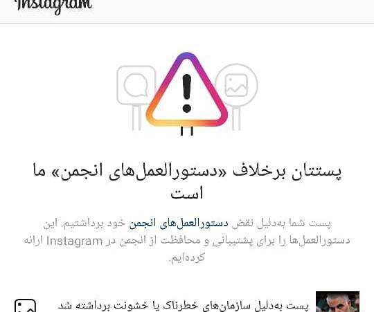 عکسهای اینستاگرام قاسم سلیمانی