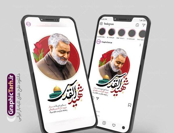 عکسهای اینستاگرام قاسم سلیمانی