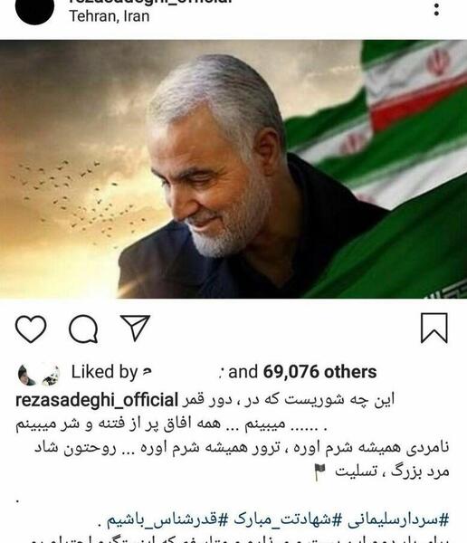 عکسهای اینستاگرام قاسم سلیمانی