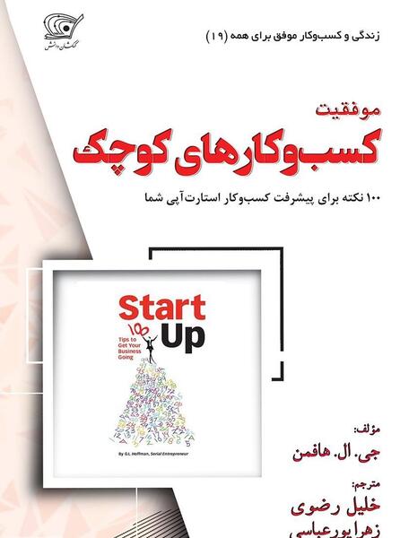 عکس در مورد کسب و کار