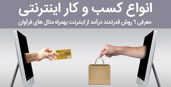 عکس در مورد کسب و کار