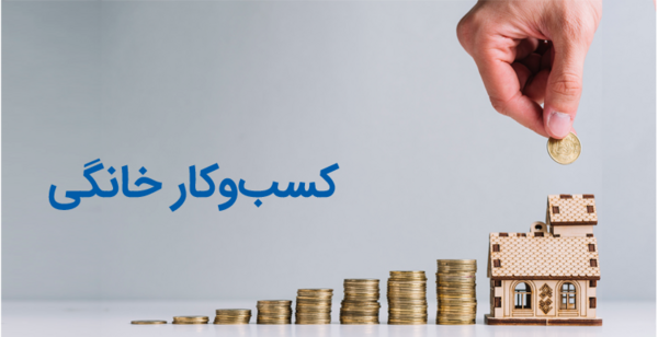 عکس در مورد کسب و کار