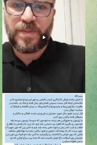 عکس مجری رضا رشید پور