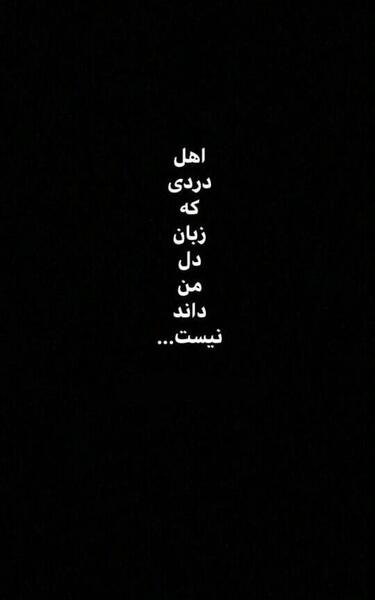 عکس نوشته جدید اینستا غمگین