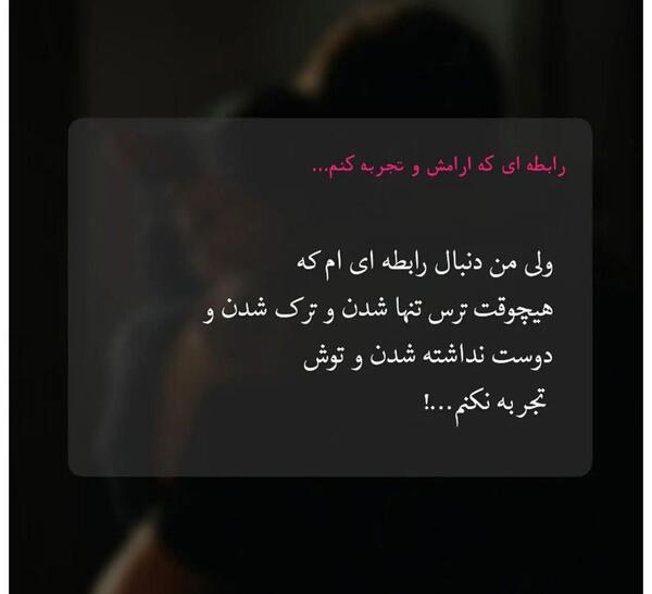 عکس نوشته جدید اینستا غمگین