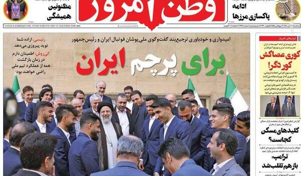 عکسهای مهسا امینی در حزب کومله