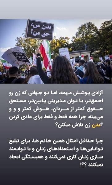 عکسهای مهسا امینی در حزب کومله