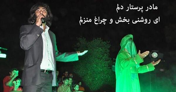 عکس و آهنگ برای روز مادر