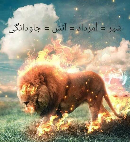 عکس پروفایل پسر مردادی