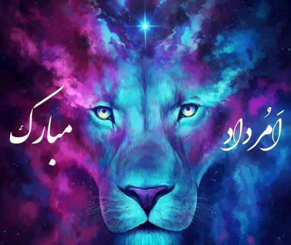 عکس پروفایل پسر مردادی