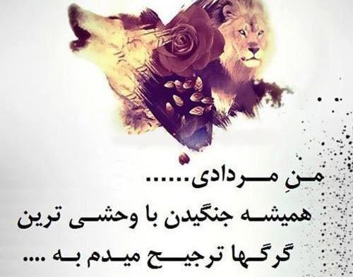 عکس پروفایل پسر مردادی