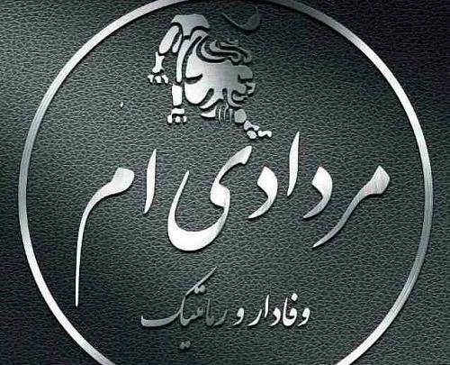 عکس پروفایل پسر مردادی