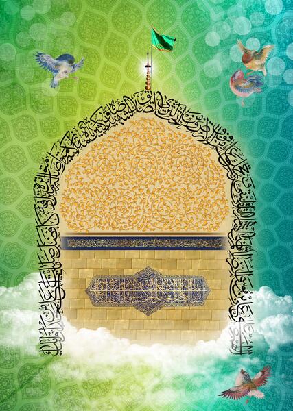 عکس نوشته صلوات خاصه امام رضا ع