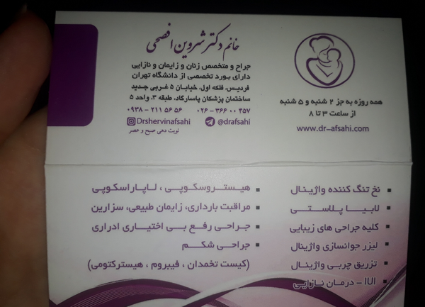 عکس بیمارستان تخت جمشید کرج