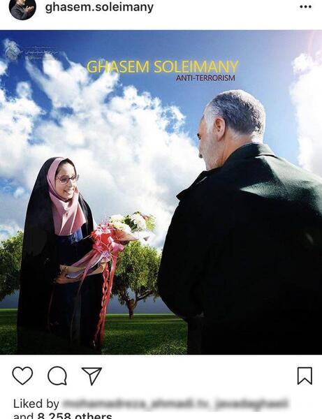 عکس حاج قاسم اینستاگرام