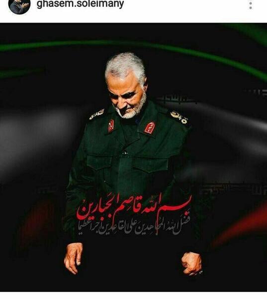 عکس حاج قاسم اینستاگرام