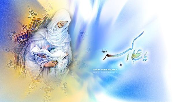 عکس نوشته لیلا و حسن