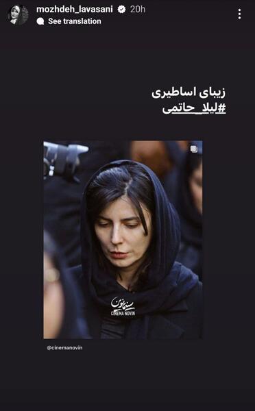 عکس نوشته لیلا و حسن