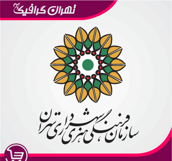 عکس لوگو فرهنگیان