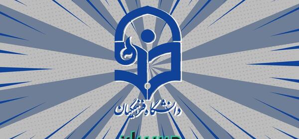 عکس لوگو فرهنگیان