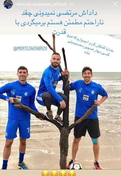 عکس برادر ارسلان مطهری