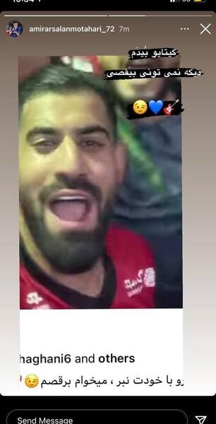 عکس برادر ارسلان مطهری