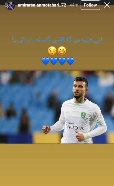 عکس برادر ارسلان مطهری