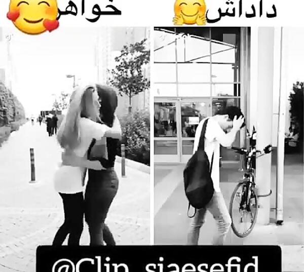 عکس داداش خواهری