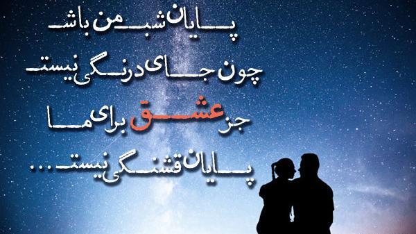 عکس نوشته ساز با فونت زیبا