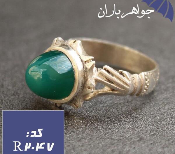 عکس انگشتر دست دلبر
