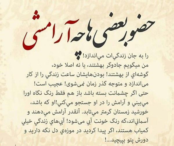 عکس نوشته خدایا شکرت بابت آدمهای خوب زندگیم