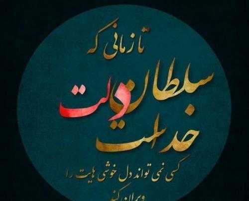عکس نوشته خدایا شکرت بابت آدمهای خوب زندگیم