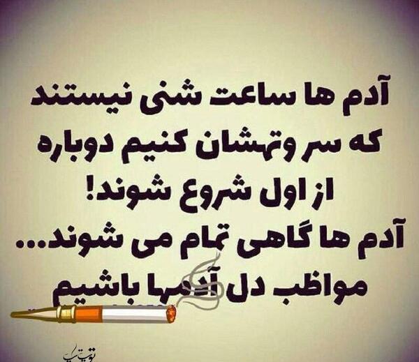 عکس نوشته خدایا شکرت بابت آدمهای خوب زندگیم
