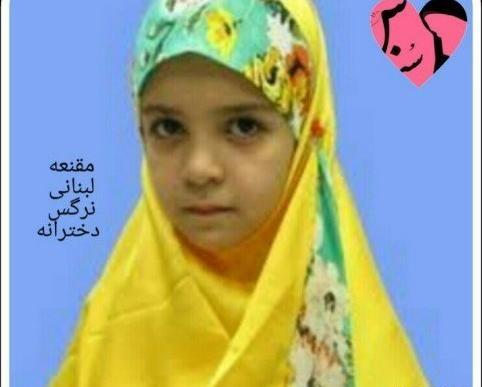 عکس مقنعه حجاب دخترانه