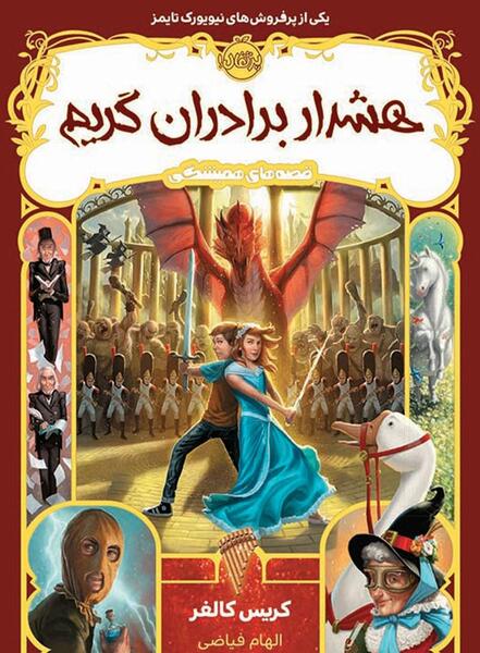 عکس کتاب طلسم