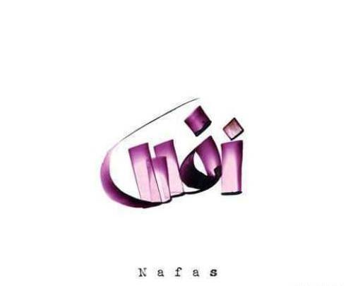 عکس نوشته اسم نفس