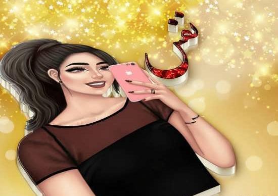 عکس نوشته اسم نفس