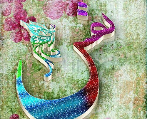 عکس نوشته اسم نفس