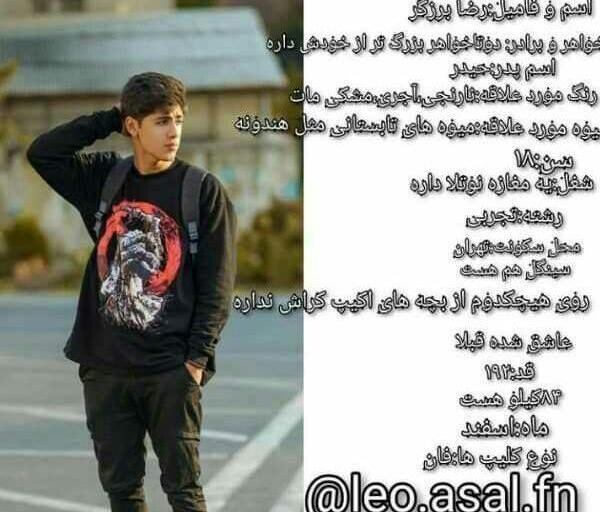 عکس جدید رضا برزگر