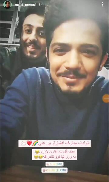 عکس مجید نوروزی و علی افشار