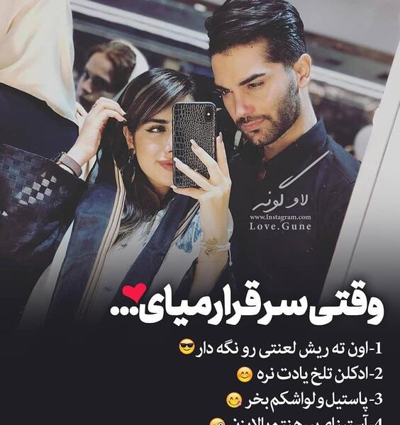 عکس ته ریش برای پروفایل