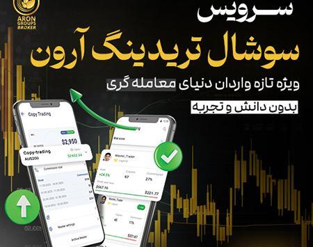 دانلود گوگل ترنسلیت با عکس با لینک مستقیم