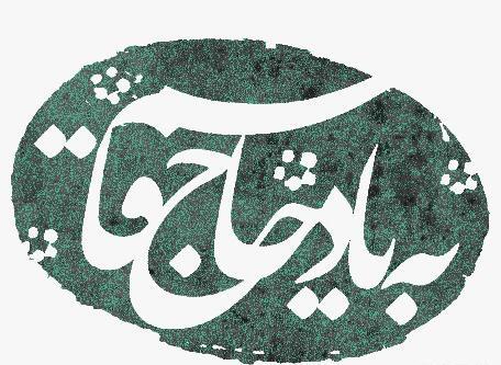 عکس لوگو حاج قاسم