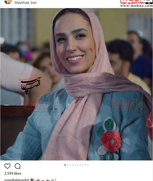 عکس مینا طهماسبی