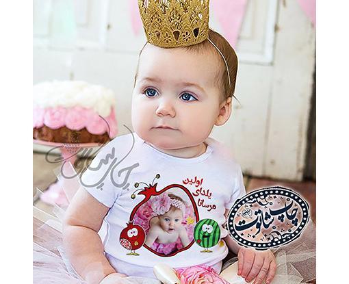 عکس تیشرت نوزاد