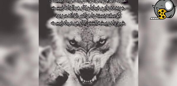عکس نوشته شعر سنگین